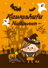 かわいい主婦の1日【ハロウィン】