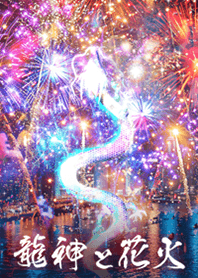 Dragon God and Fireworks