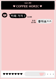 韓国語着せ替え cafe(black pink)