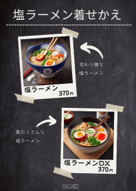 Shio Ramen Theme