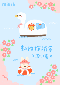 Explorer Animal Friends - Lakeside Fun