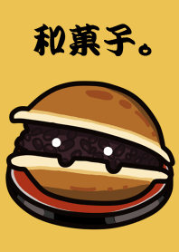 和菓子着せ替え