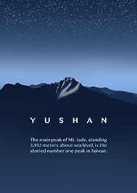 Yushan Starry Night