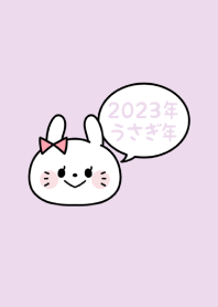 2023 Happy New Year. Rabbit. 13