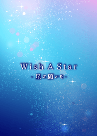 Wish A Star aurora 1 J