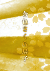 Japanese Golden SENSU