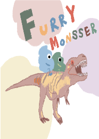 毛毛怪＆恐龍