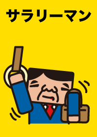 Funcionário de Office