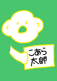 Koara Taro Deluxe BY 1