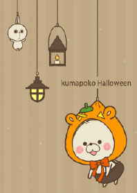 くまぽこハロウィン＠Halloween2019