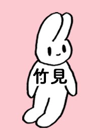 TAKEMI by nekorock no.10497