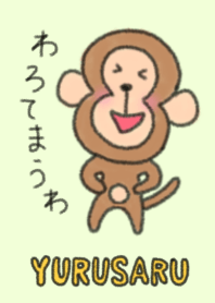 Cute Kansai Monkey