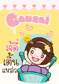 JADEE gamsai little girl_S V.02