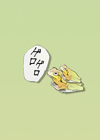 Frogs getting along