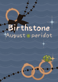 Birthstone ring (Aug) + beige/br [os]