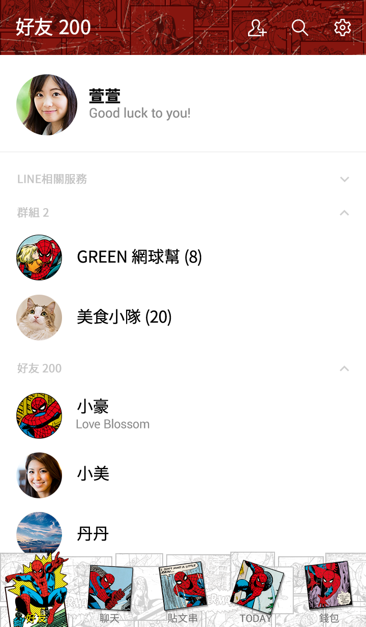 蜘蛛人 預覽 2