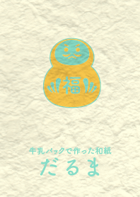 Washi and daruma kuchinashiiro