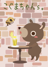こぐまちゃんs。2