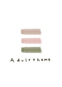 大人が使いたいシンプルお洒落。