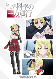 A Certain Scientific Accelerator ESTHER