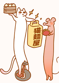 かわいい立猫&長鼠-出前ラーメン1