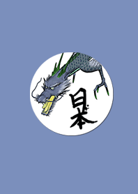 Simple Japanese Blue Dragon
