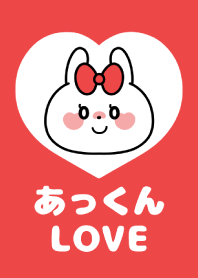 Love Couple -Akkun Love-