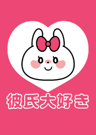 Love Couple -Daisuki Usagi- Girl 2