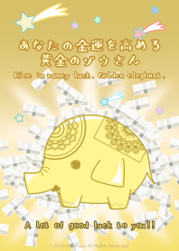 Rise in money luck!  Golden elephant 3.