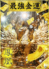Fortune: Golden Phoenixand Bills#