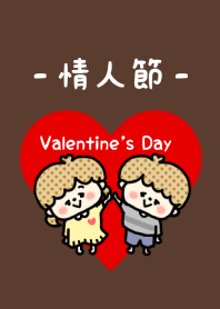 2020 情人節 ♡ No.1