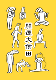 OOSHIDA by uchuujin no.11060