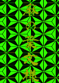 [Japanese pattern] Hemp leaf pattern003
