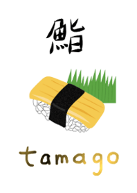 Sushi tamago