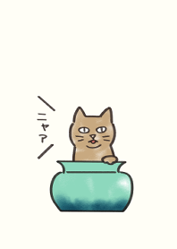 Cats in a vase