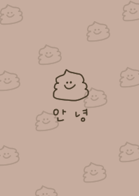 beige. unko *Korean.