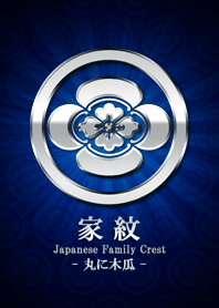 家紋 6（丸に木瓜）<銀>