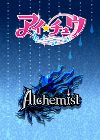ichu~Alchemist~