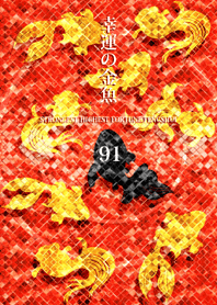 Lucky goldfish  Lucky number 91