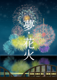 Fireworks in Dreams #2