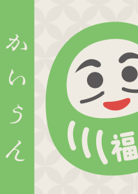 LUCKY DARUMA / KAIUN / LIGHT GREEN