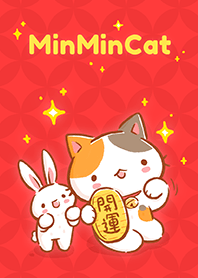 Min Min Cat (New Year)