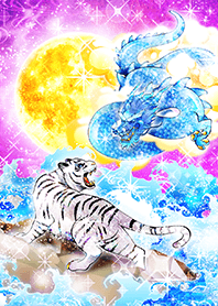 金運パワーと良い人間関係【満月龍虎】