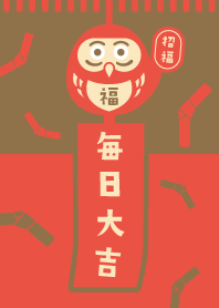 LUCKY DARUMA OWL/Wind chime / Red  gold