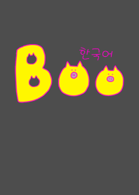 Boo Korea P+W 14