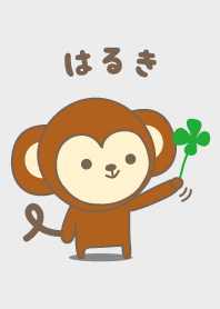 O tema bonito do macaco para Haruki