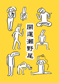 SENOO by uchuujin no.10233