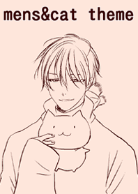 男の子と猫の着せ替え