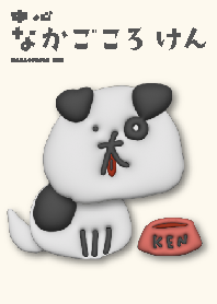 KEN Nakagokoro No.2.