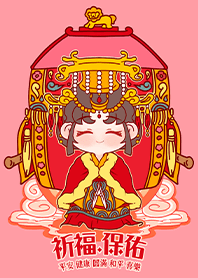 ไต้หวันพระเจ้า-มาซูอวยพร 3-3